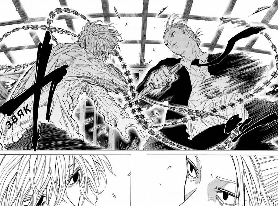 Sakamoto Days 120 trang 5