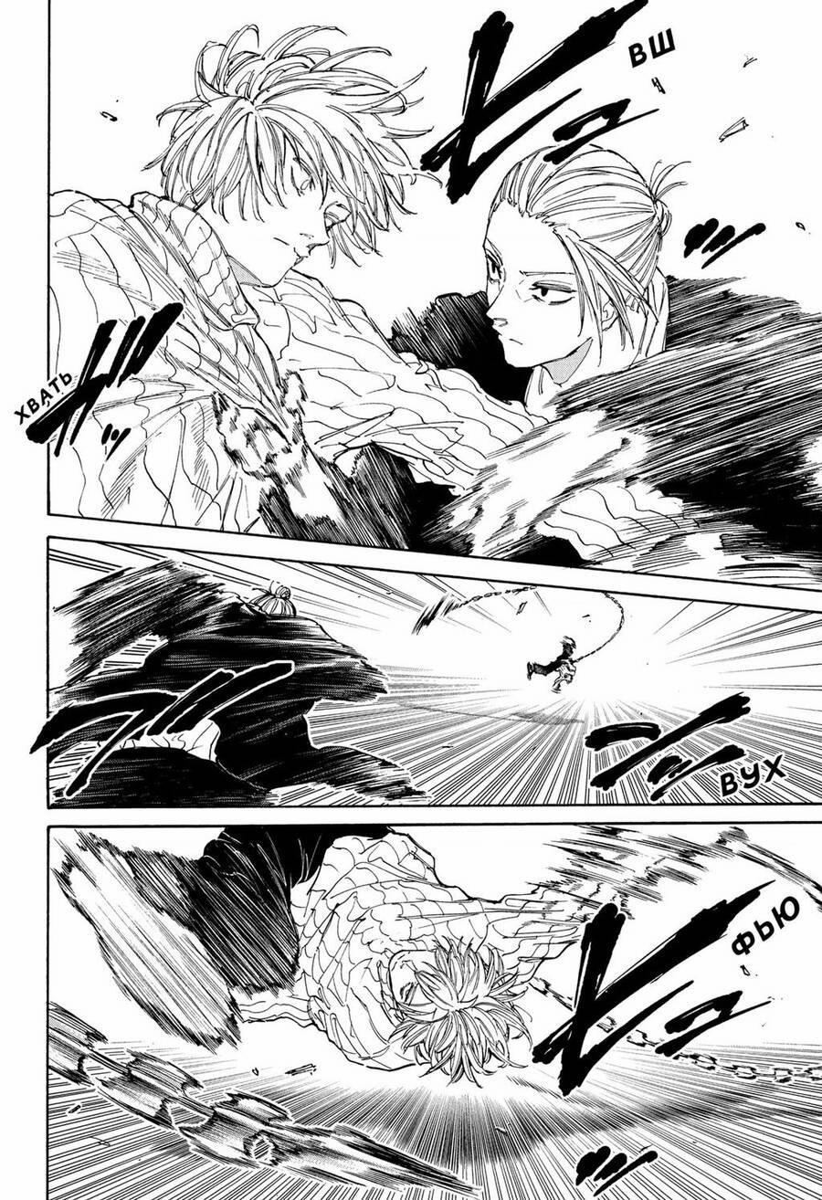 Sakamoto Days 120 trang 6