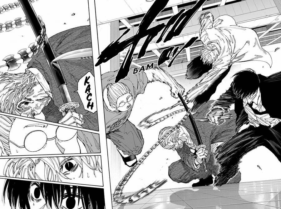 Sakamoto Days 164 trang 2