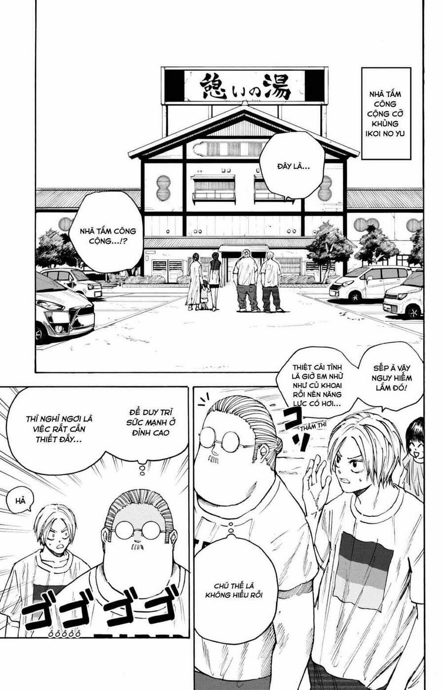 Sakamoto Days 32 trang 2