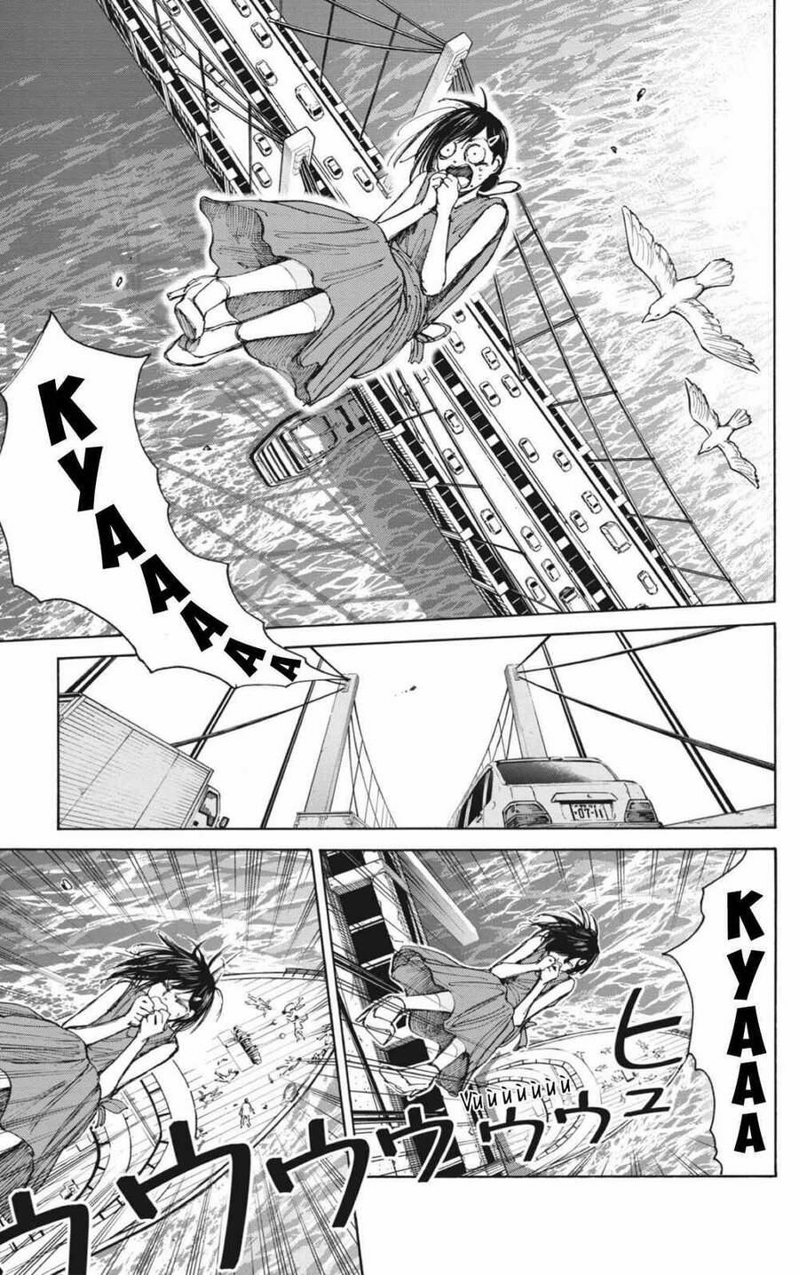 Sakamoto Days 33 trang 11