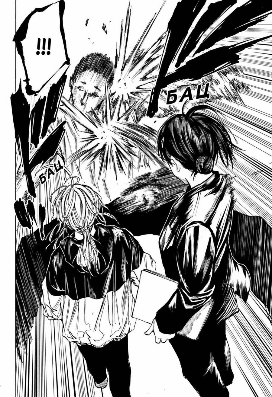 Sakamoto Days 74 trang 15
