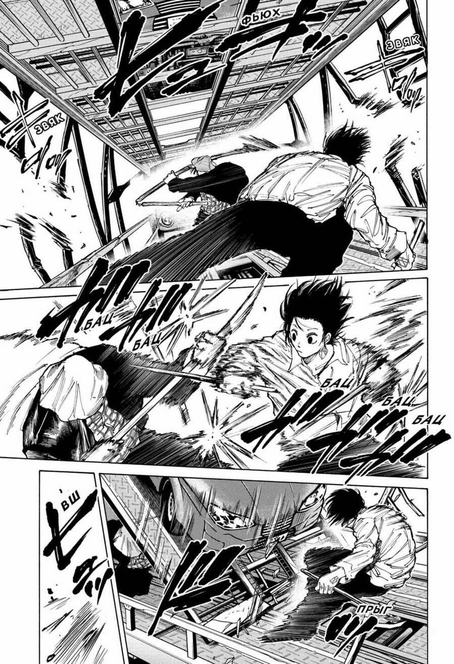 Sakamoto Days 78 trang 10