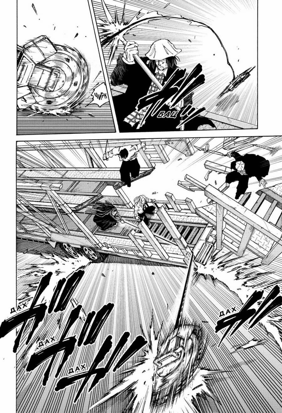 Sakamoto Days 78 trang 16