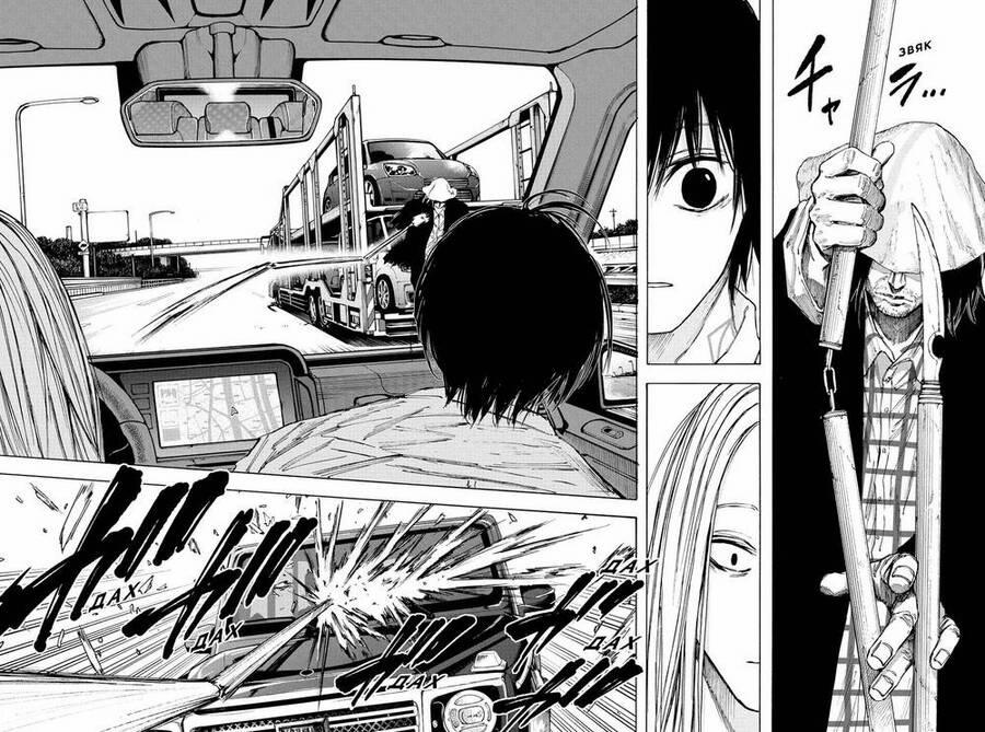 Sakamoto Days 78 trang 8