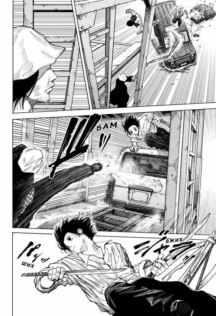 Sakamoto Days 78 trang 9