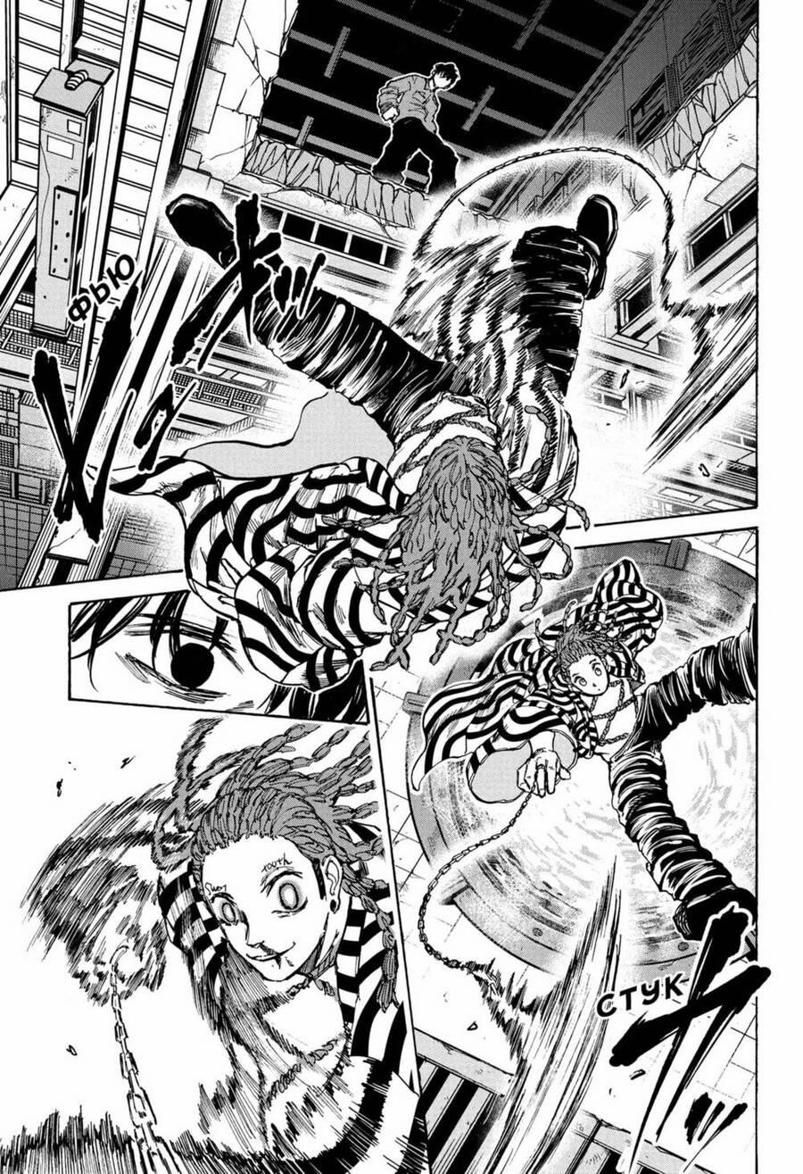 Sakamoto Days 93 trang 13