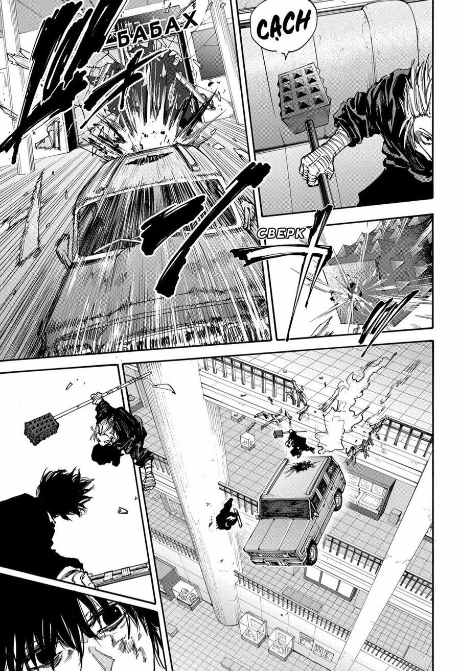 Sakamoto Days Chuong 152 trang 7