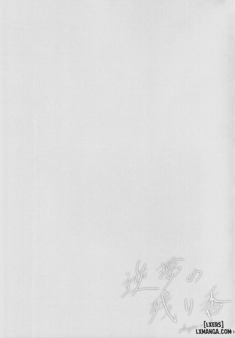 Sakayume no Nokoriga Oneshot trang 14