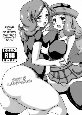 Saki to Serena no Oyako Hon (Pokemon) Chương Oneshot Trang 20