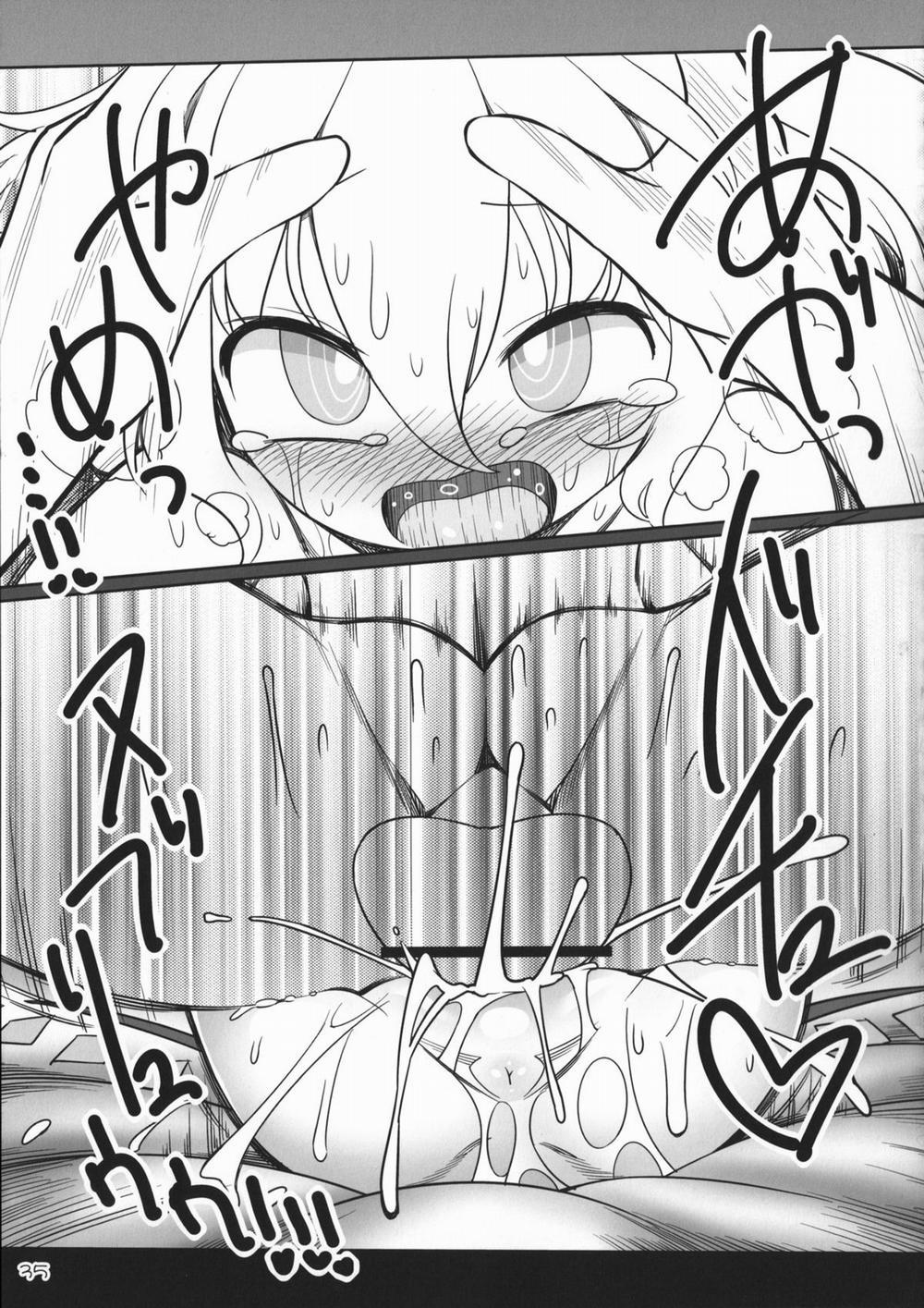 SakuFla (Touhou Project) 2 trang 12