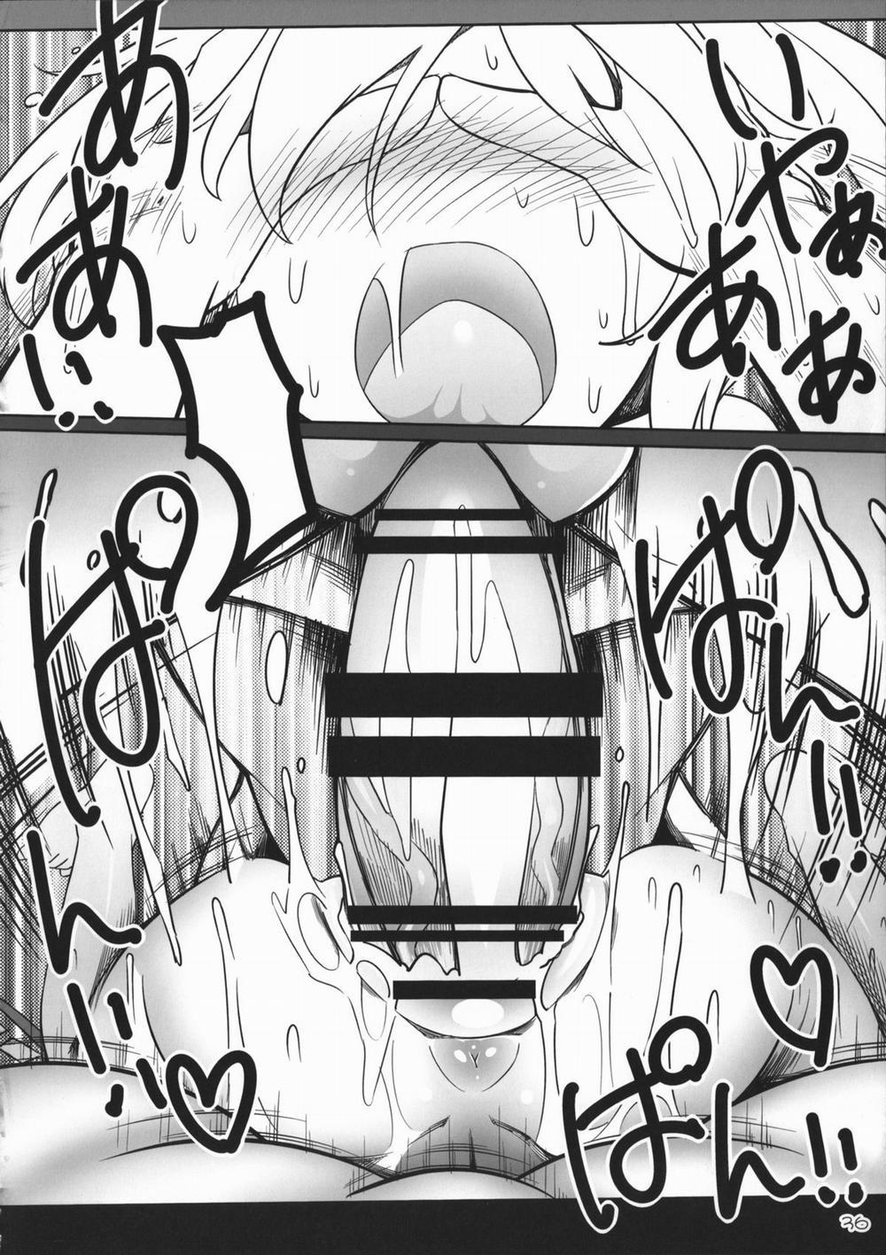 SakuFla (Touhou Project) 2 trang 13