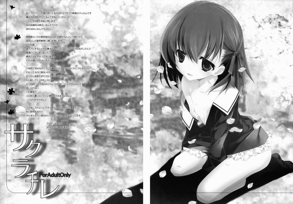 Sakura Chire (Fate Zero) Oneshot trang 21