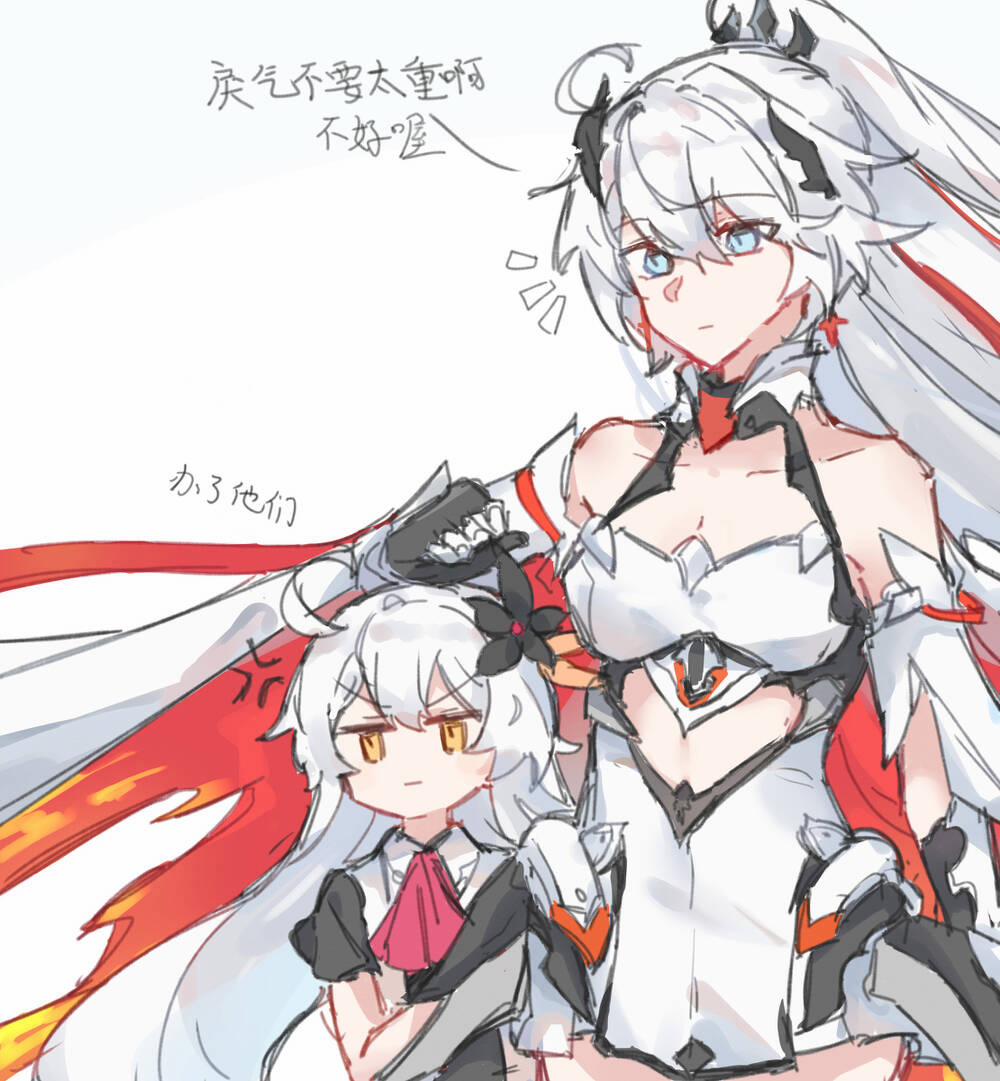 Sakura-San Goshimei Desu Yo 4.1 trang 7