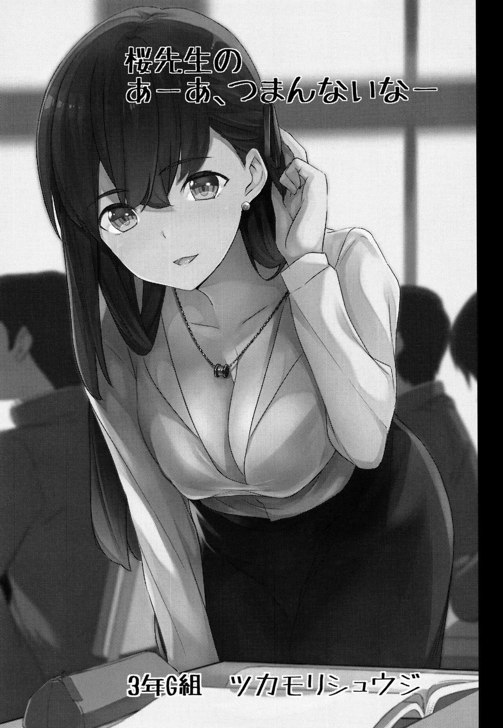 Sakura Sensei: AAAH, phiền thật Oneshot trang 2