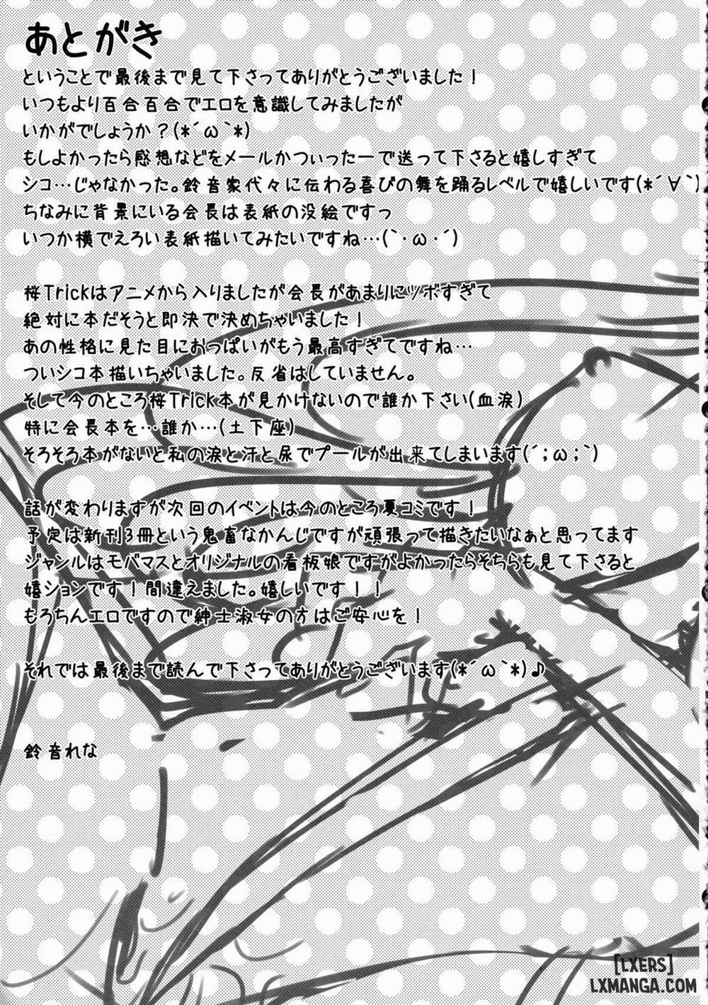 Sakura Trick Haruka To Mitsuki Oneshot trang 20