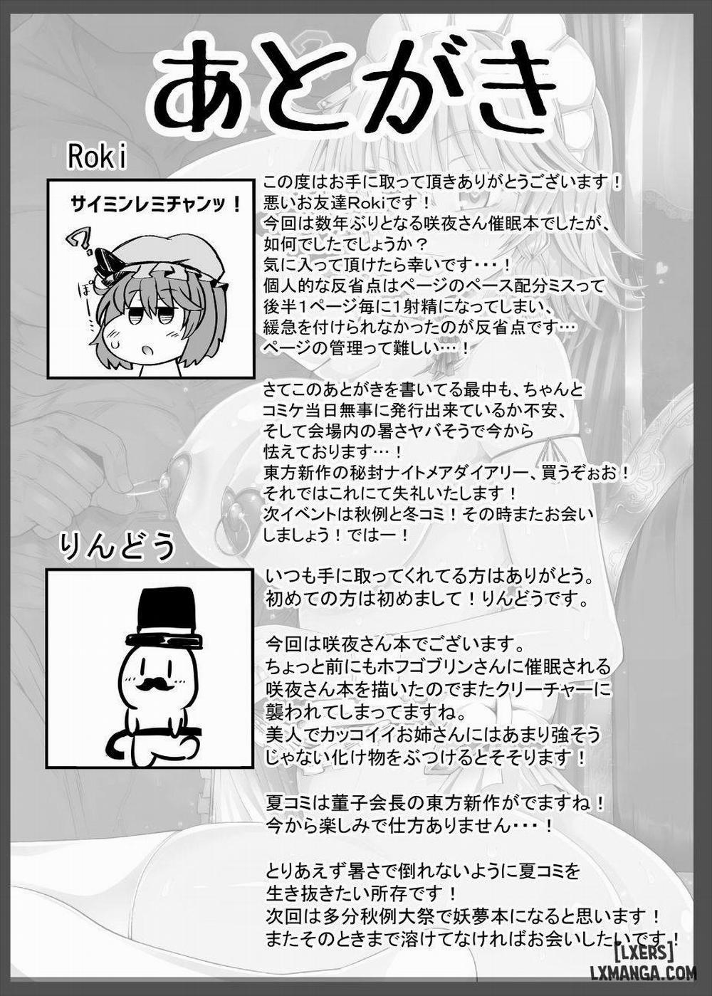 Sakuya Trip Oneshot trang 25