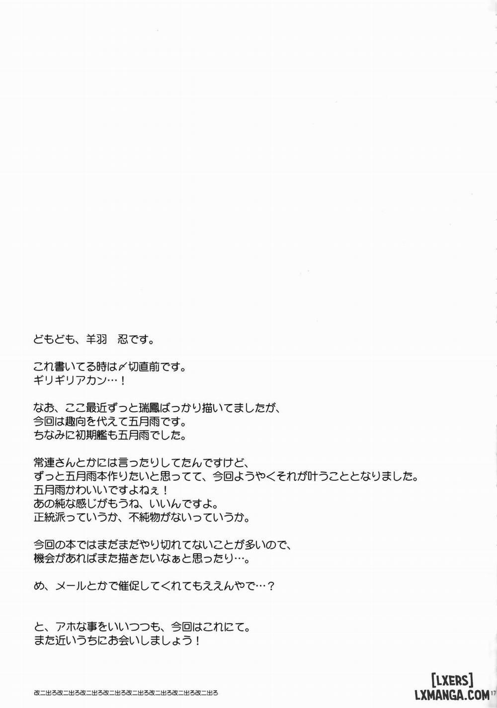 Samidare Biyori Oneshot trang 14