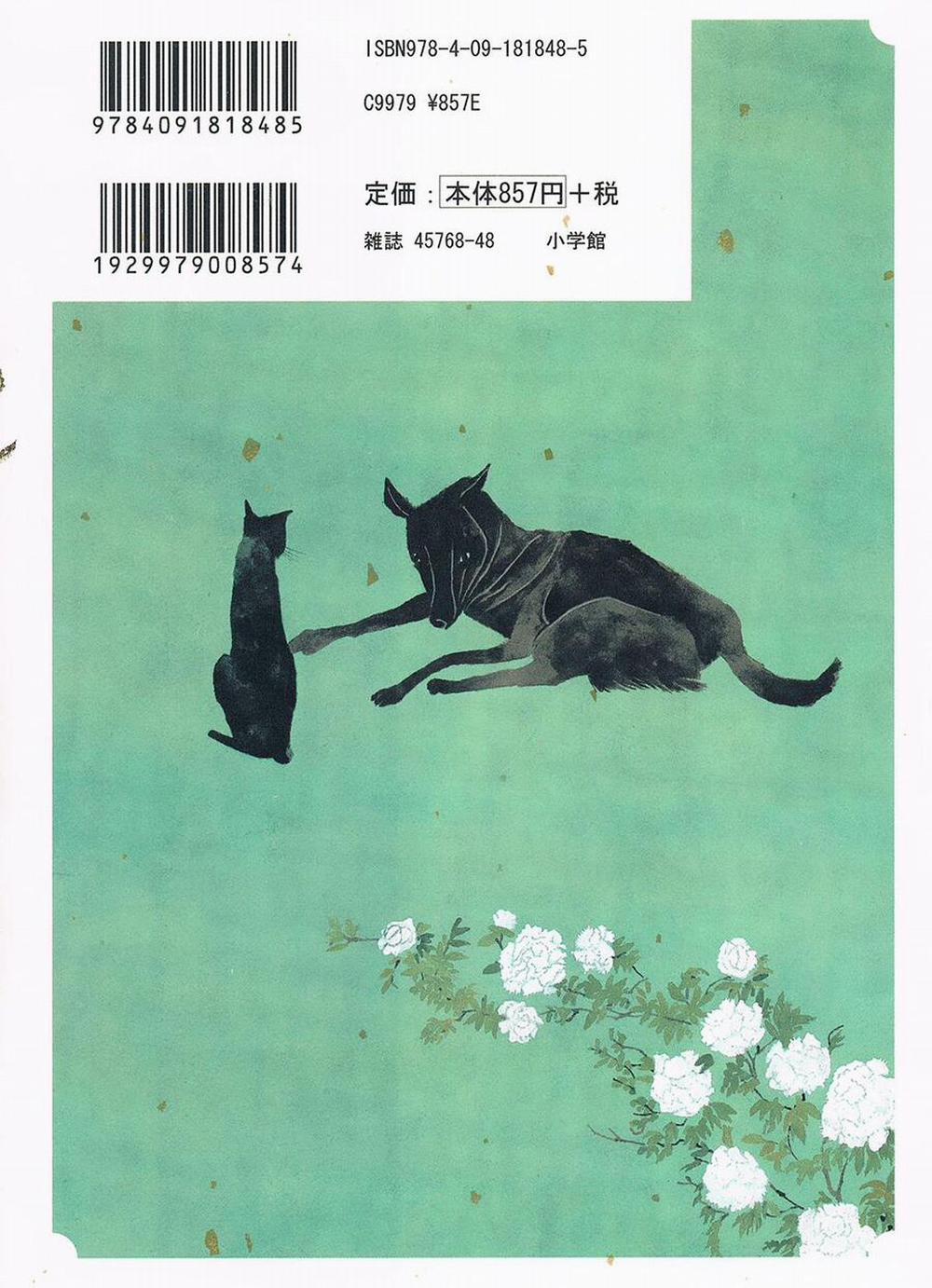 Samurai Kiếm Tre 31 trang 2