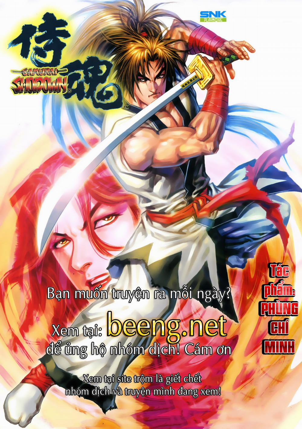 Samurai Shodown Chương 4 Trang 18