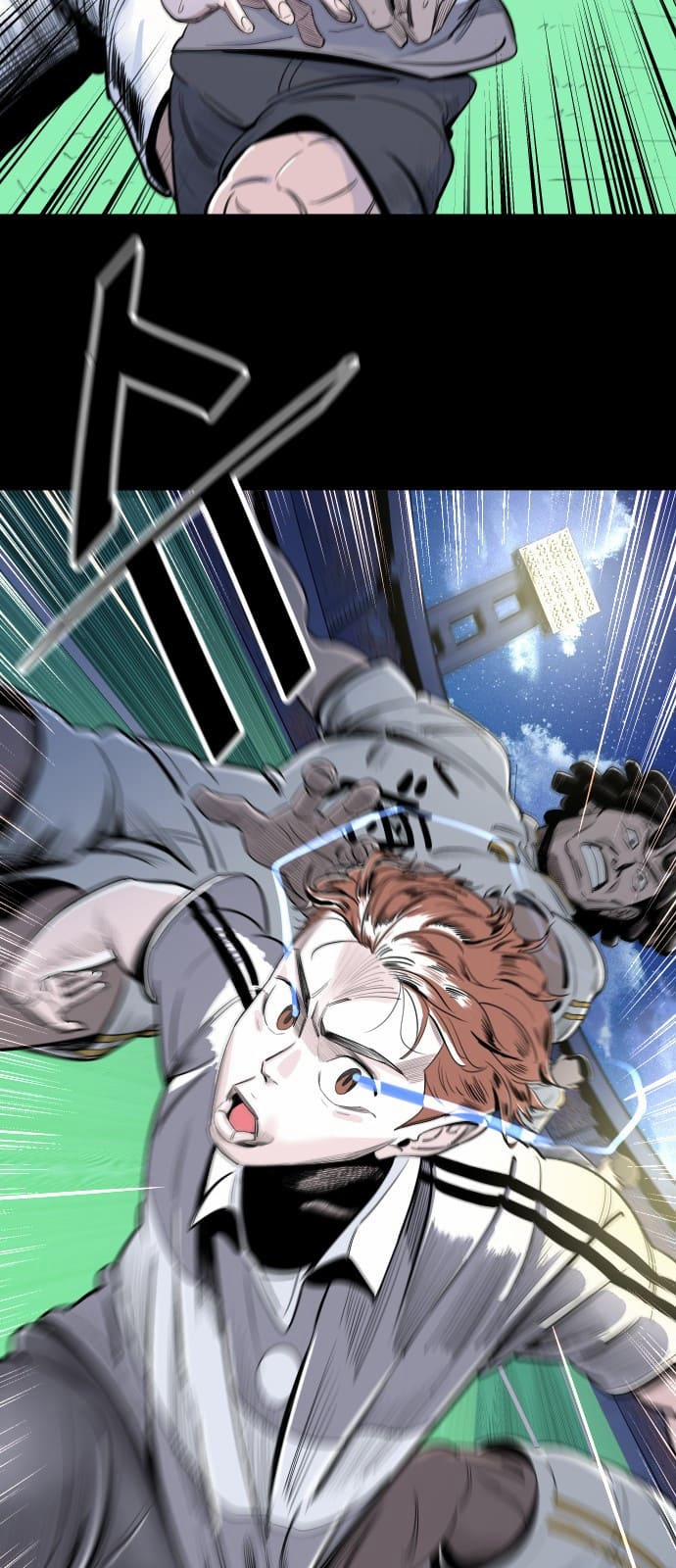 Sân Cỏ Chiến Kí 0 trang 11