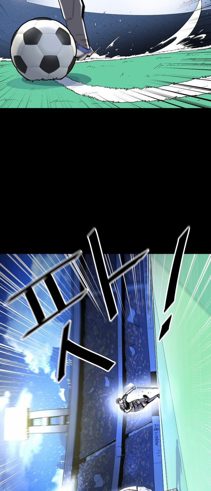 Sân Cỏ Chiến Kí 0 trang 7