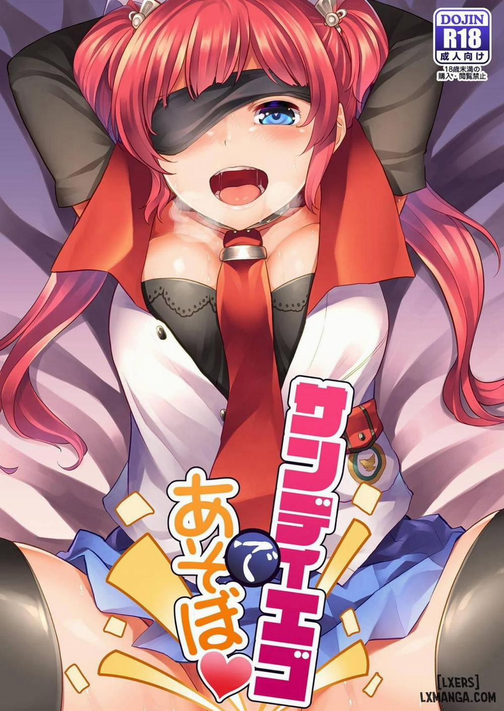 San Diego de Asobo Oneshot trang 0