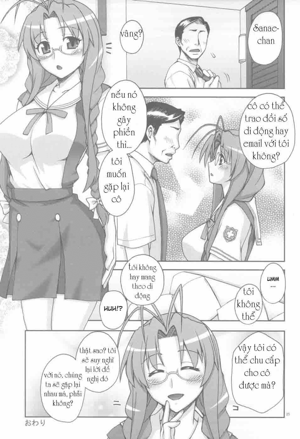 Sanae-San Ganbaru! (Clannad) Oneshot trang 23