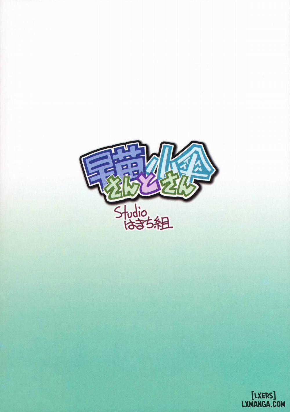 Sanae-san to Kogasa-san Oneshot trang 27