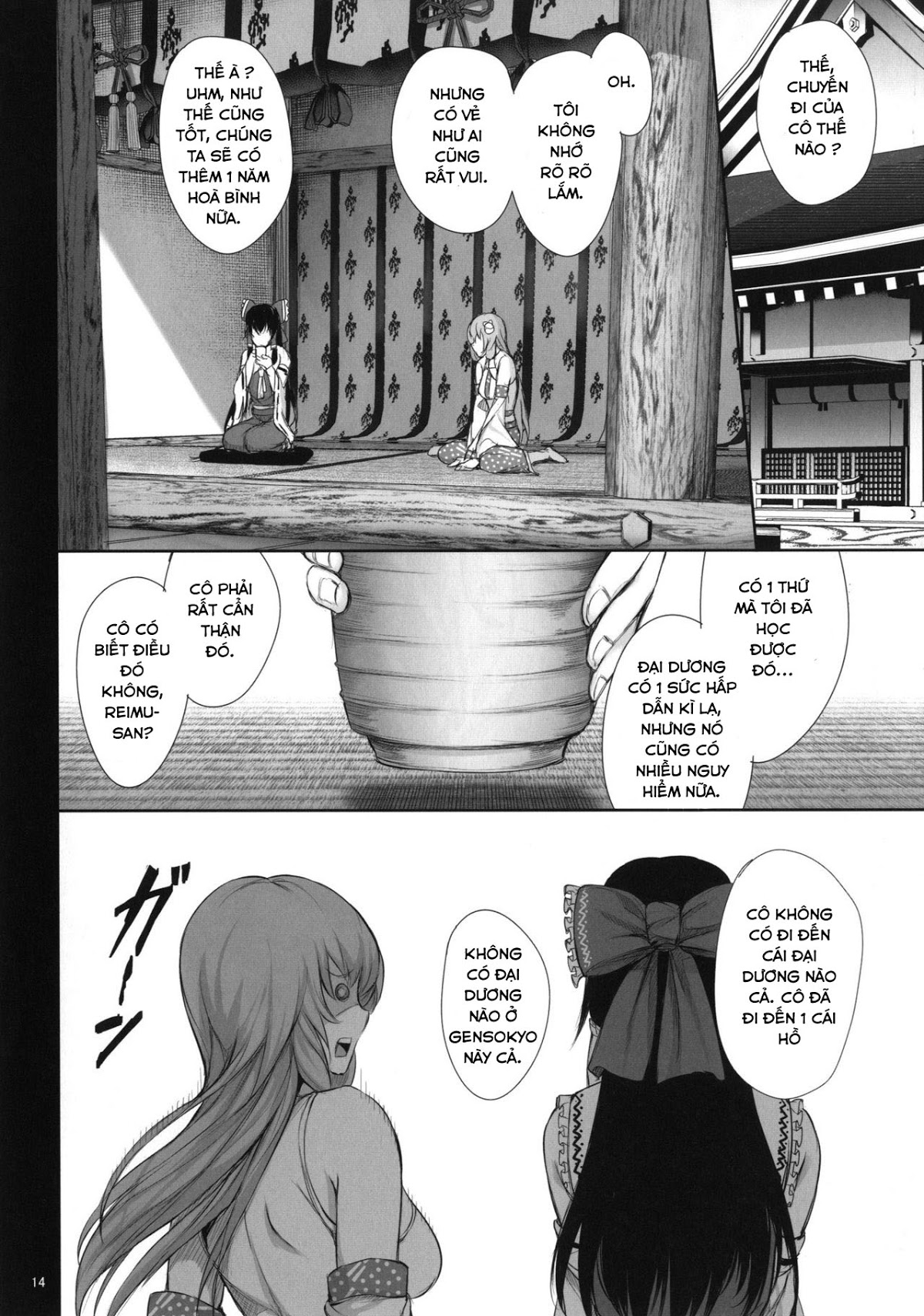 Sanae-shiki Miko no Oshigoto 2 (Touhou) Chương Oneshot Trang 15