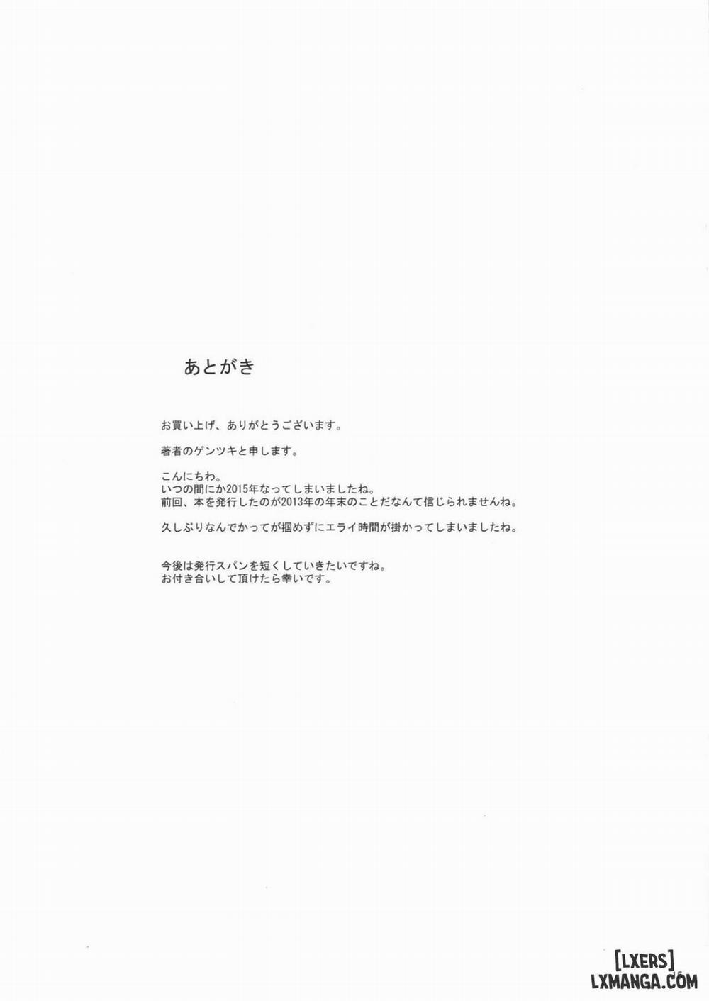 Sanae-shiki Miko no Oshigoto 2 Oneshot trang 14