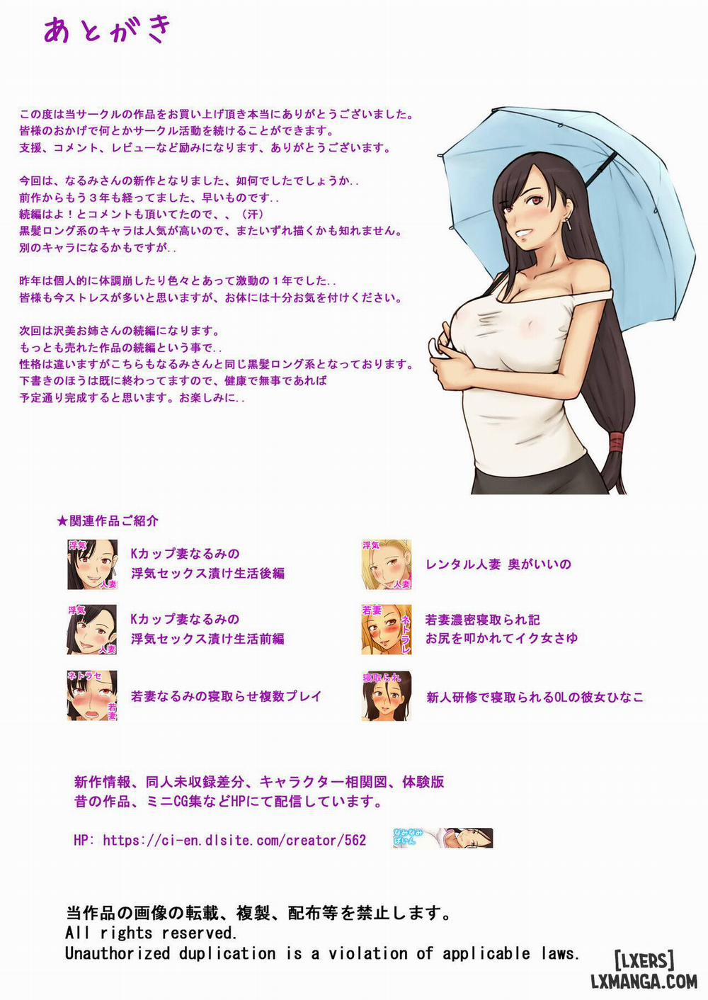 Sango Binkan ni Natta K-cup Tsuma o Netoraseta Kekka Oneshot trang 10