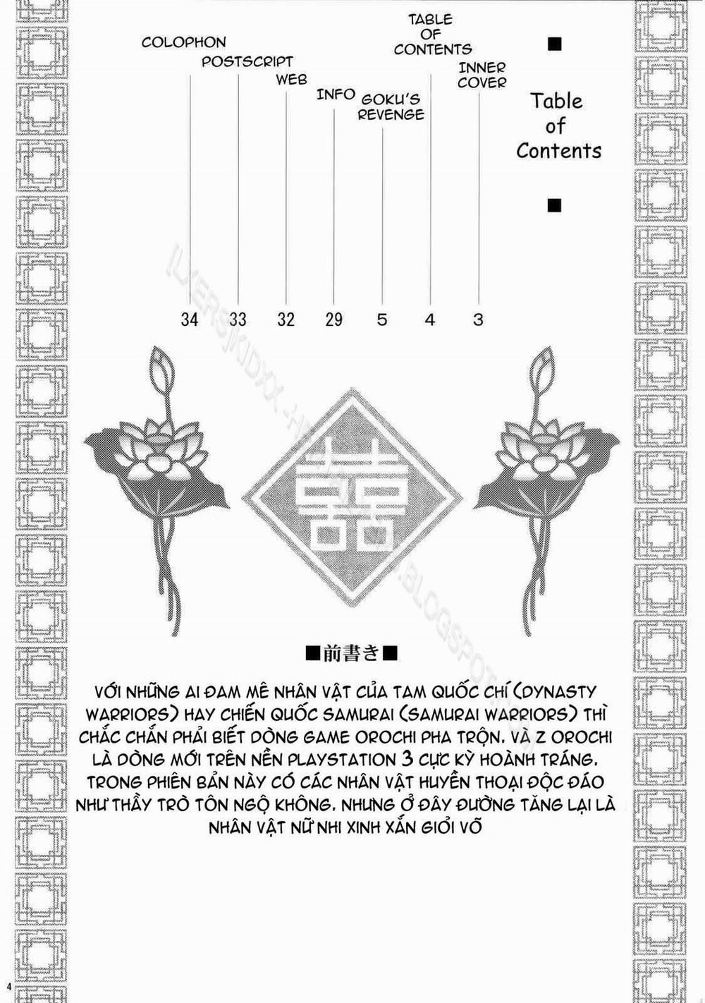 Sanzou Houshi (Dynasty Warriors, Warriors Orochi) Oneshot trang 1