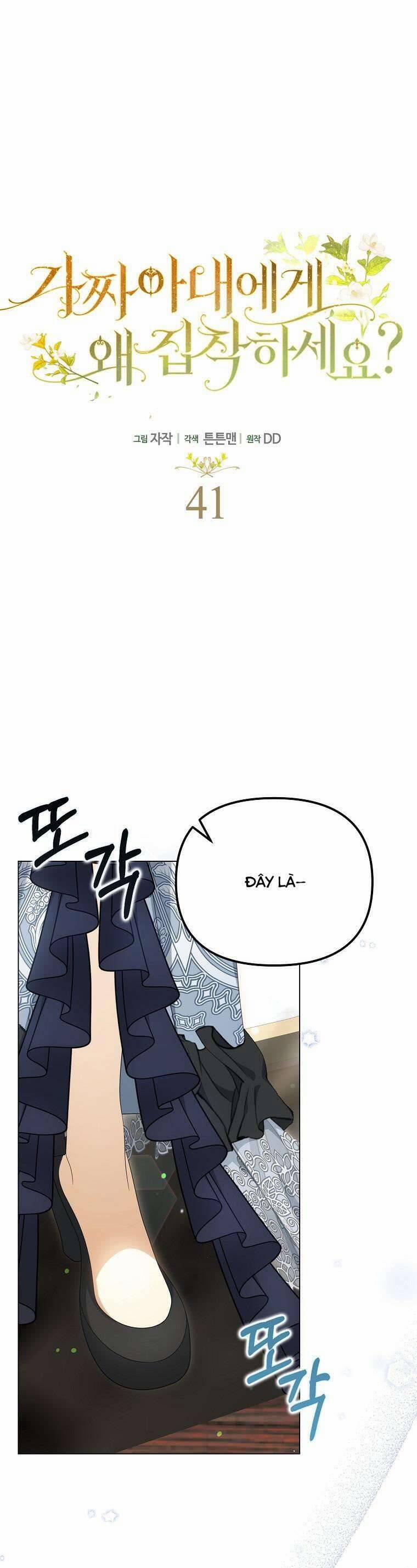 Sao Lại Ám Ảnh Cô Vợ Giả Mạo Quá Vậy? 41 trang 9