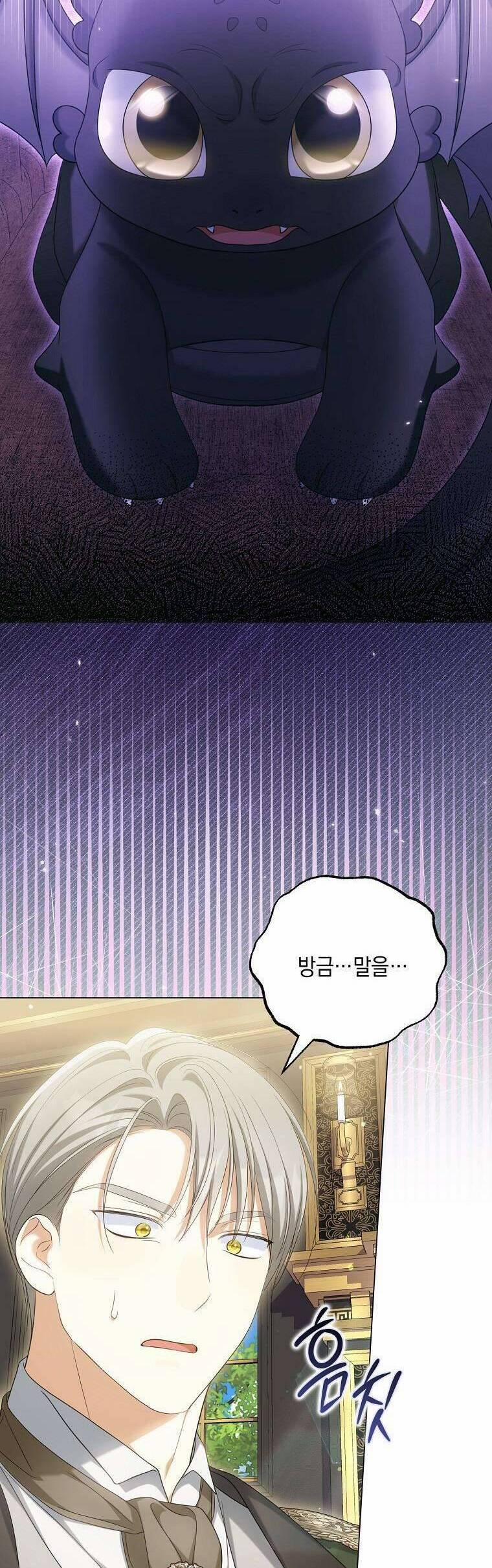 Sao Lại Ám Ảnh Cô Vợ Giả Mạo Quá Vậy? 42 trang 1