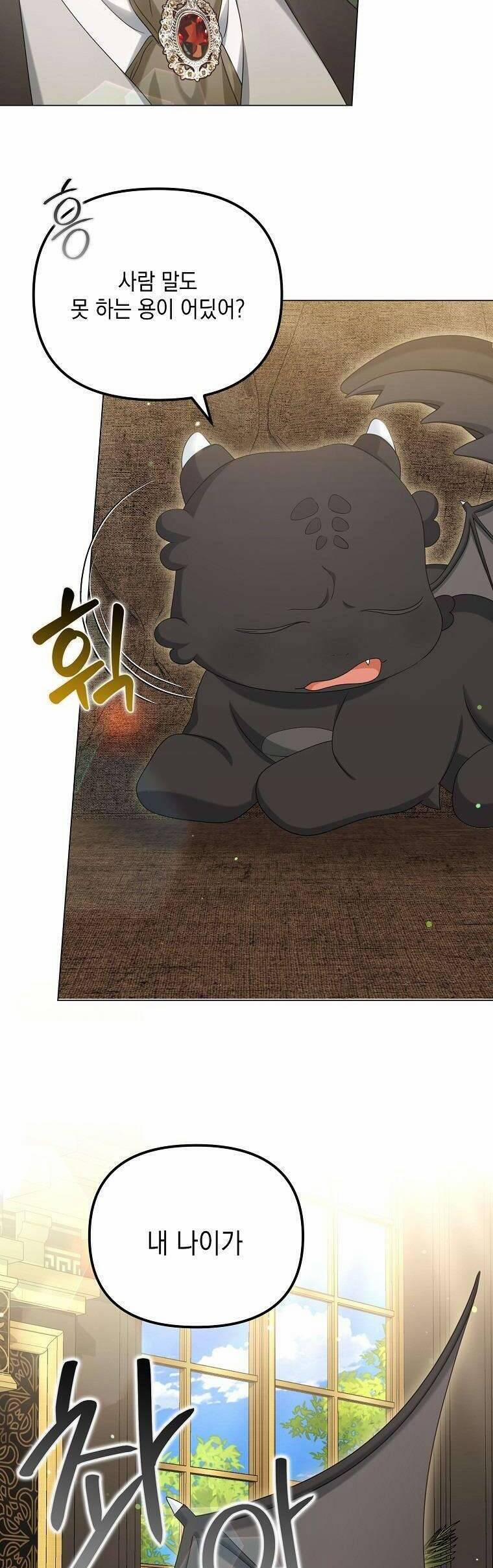 Sao Lại Ám Ảnh Cô Vợ Giả Mạo Quá Vậy? 42 trang 2