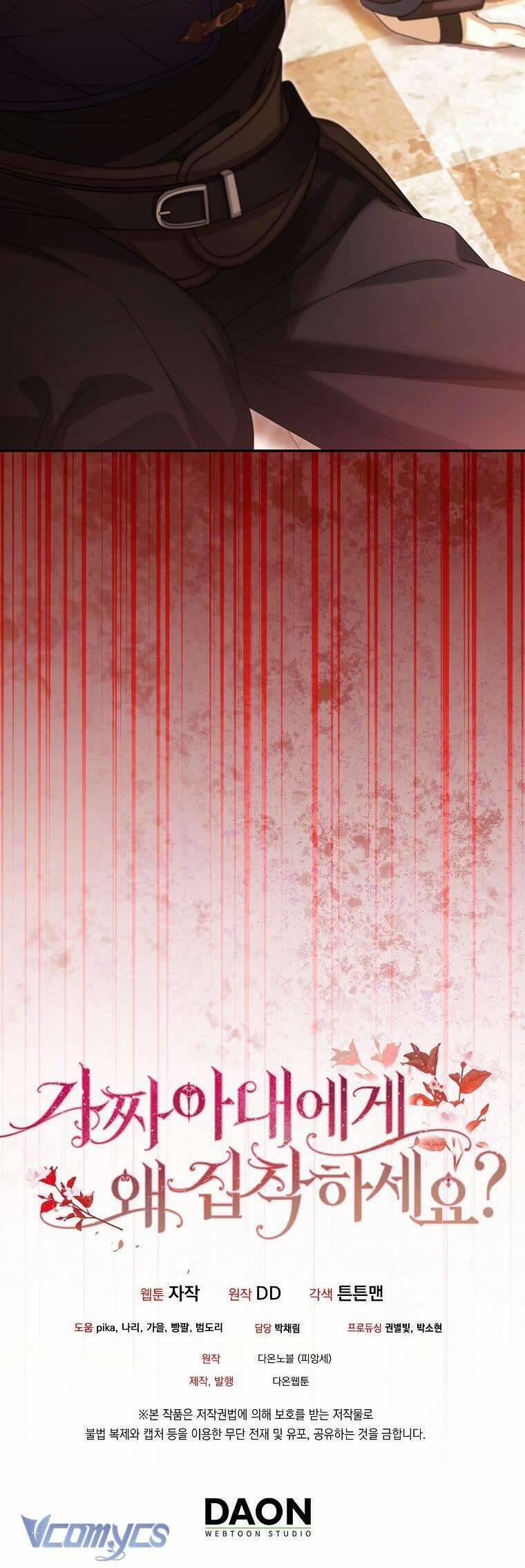 Sao Lại Ám Ảnh Cô Vợ Giả Mạo Quá Vậy? 47 trang 41