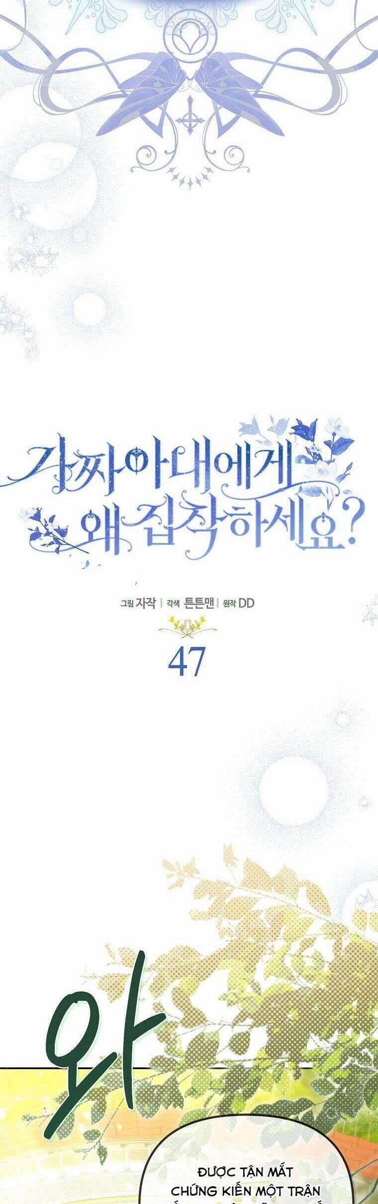 Sao Lại Ám Ảnh Cô Vợ Giả Mạo Quá Vậy? 47 trang 6