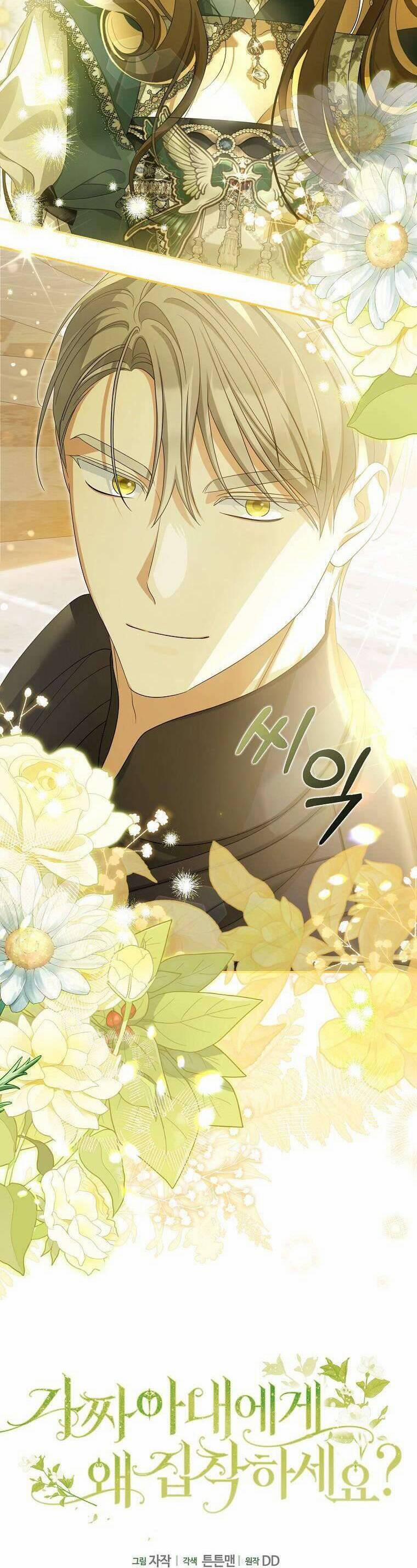 Sao Lại Ám Ảnh Cô Vợ Giả Mạo Quá Vậy? 48 trang 16