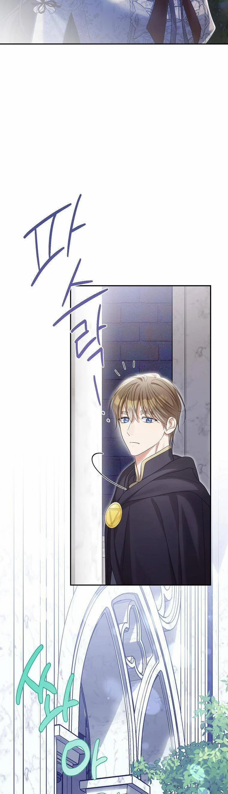 Sao Lại Ám Ảnh Cô Vợ Giả Mạo Quá Vậy? 59 trang 26