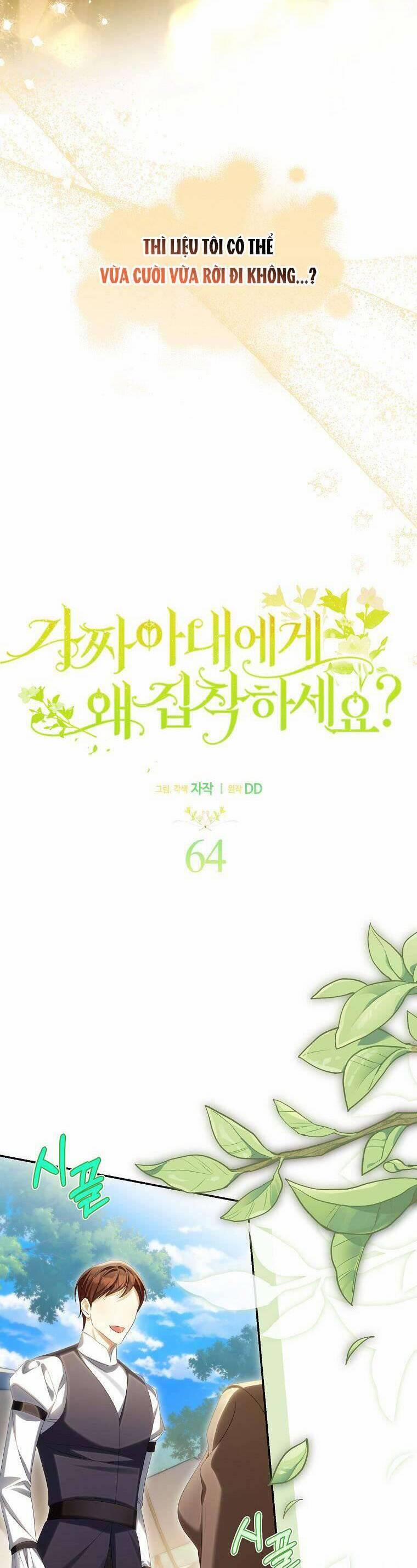 Sao Lại Ám Ảnh Cô Vợ Giả Mạo Quá Vậy? 64 trang 26