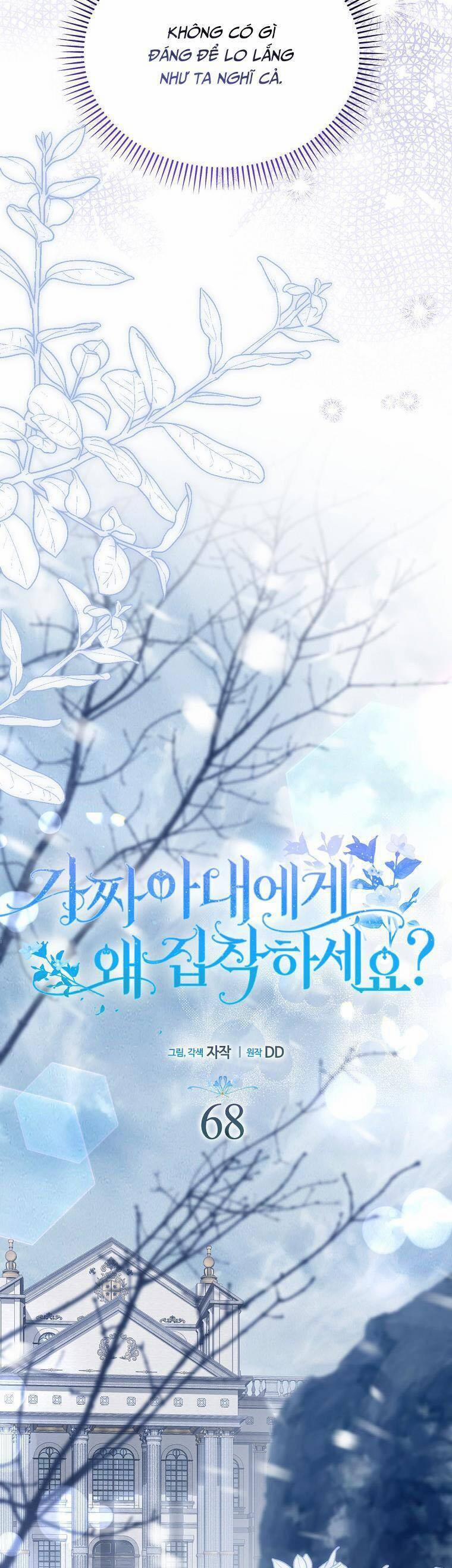 Sao Lại Ám Ảnh Cô Vợ Giả Mạo Quá Vậy? 68 trang 18