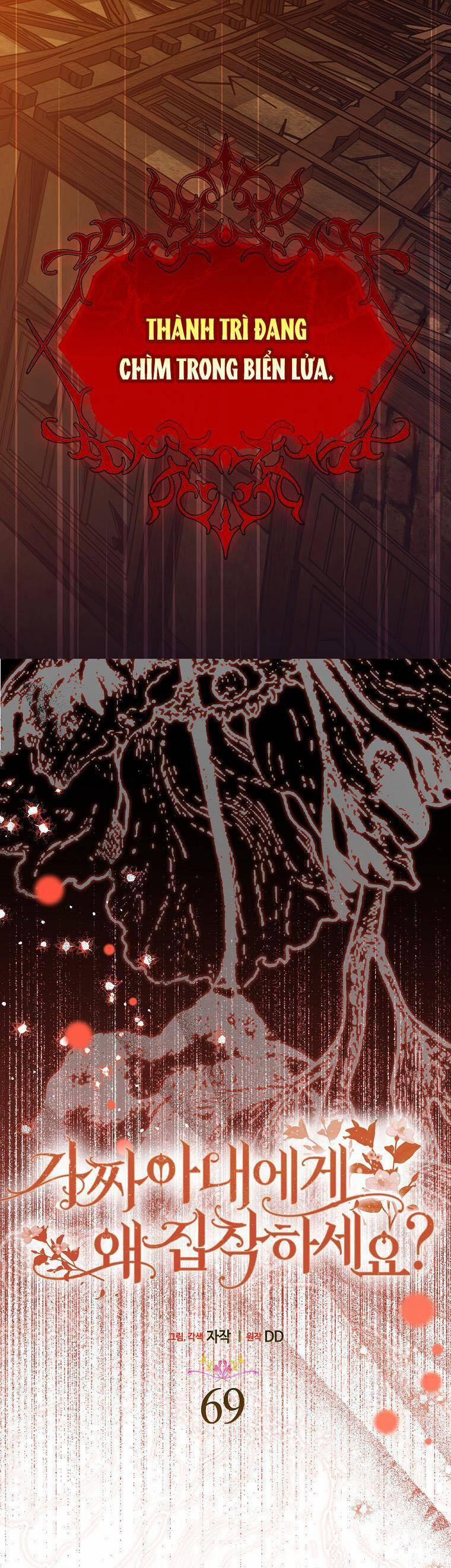 Sao Lại Ám Ảnh Cô Vợ Giả Mạo Quá Vậy? 69 trang 8