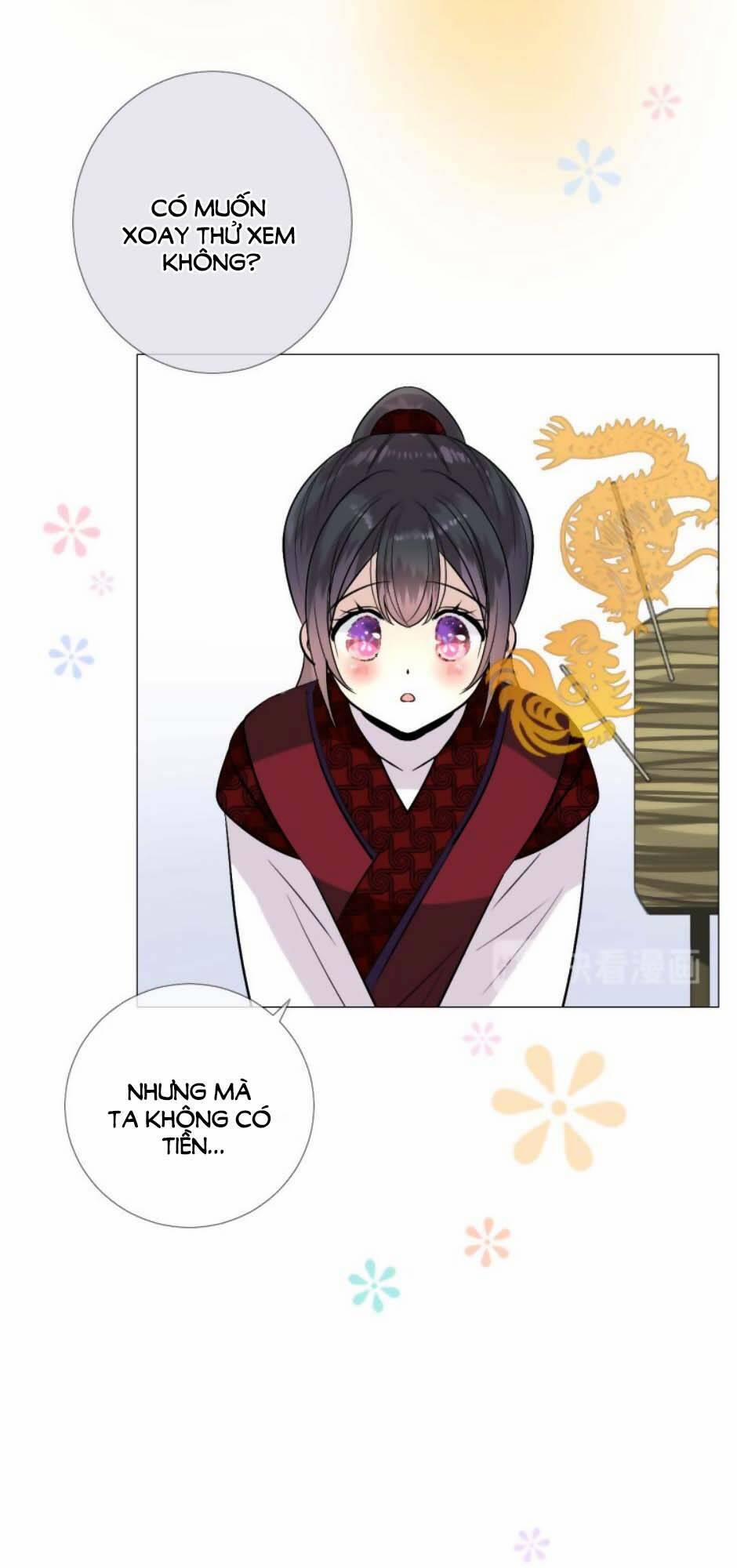 Sao Lại Là Yêu? 17 trang 15