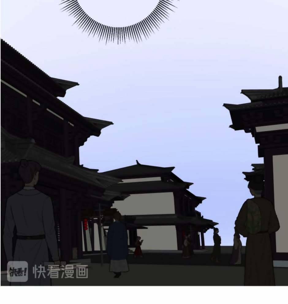 Sao Lại Là Yêu? 17 trang 8