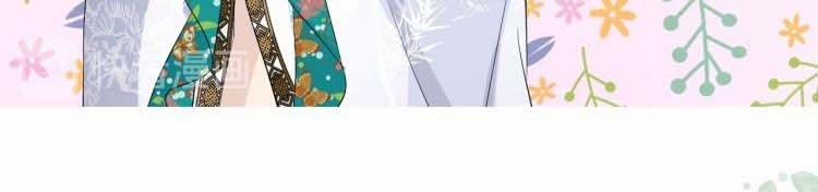 Sao Lại Là Yêu? 2 trang 29