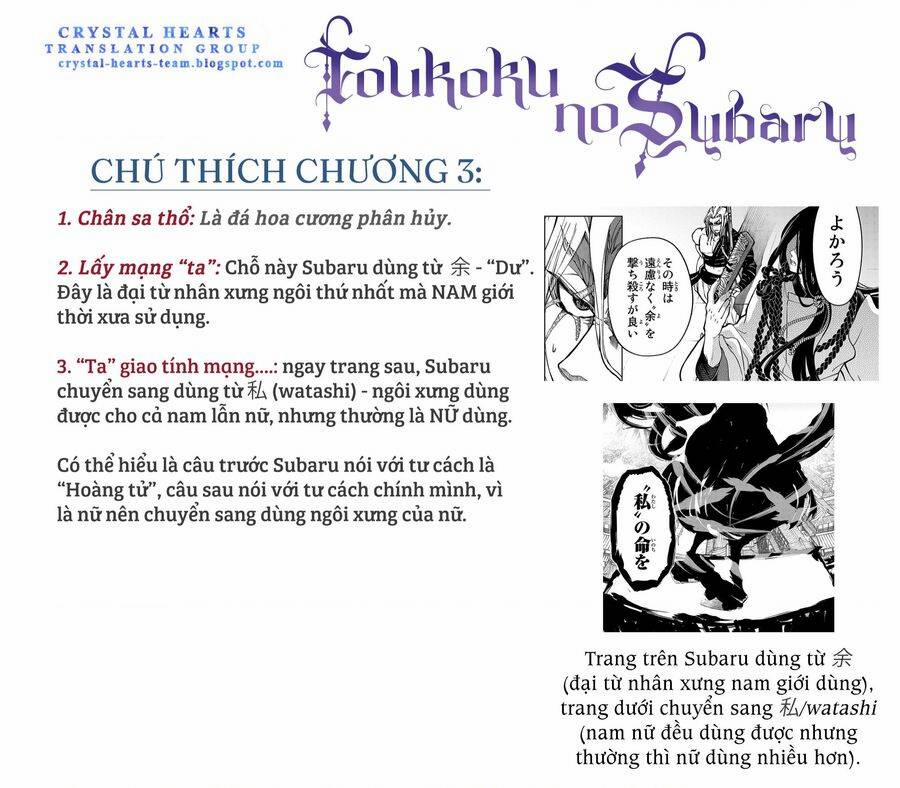 Sao Thất Nữ Nơi Đảo Quốc (Spin-Off Shoukoku No Altair) 3 trang 43