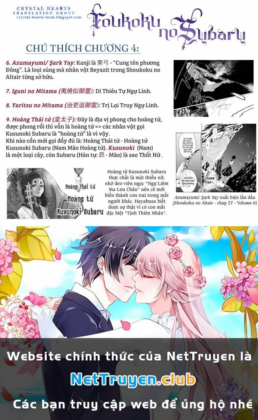 Sao Thất Nữ Nơi Đảo Quốc (Spin-Off Shoukoku No Altair) 4 trang 43