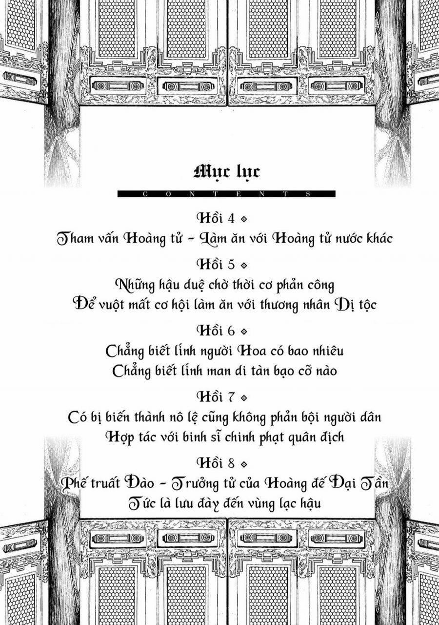 Sao Thất Nữ Nơi Đảo Quốc (Spin-Off Shoukoku No Altair) 4 trang 5