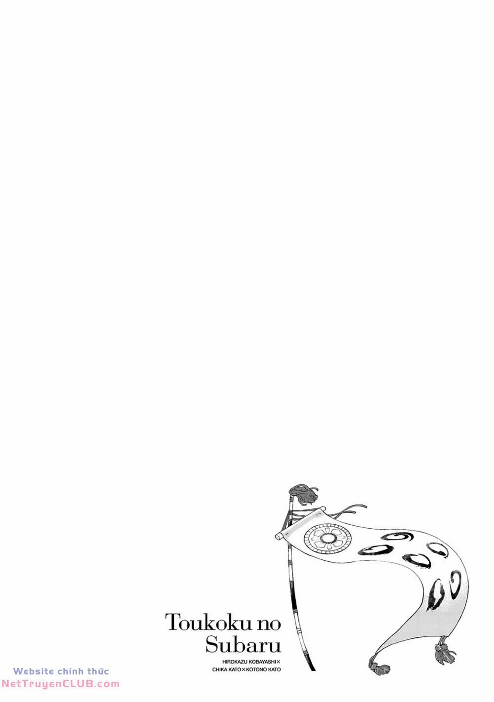 Sao Thất Nữ Nơi Đảo Quốc (Spin-Off Shoukoku No Altair) 7 trang 1